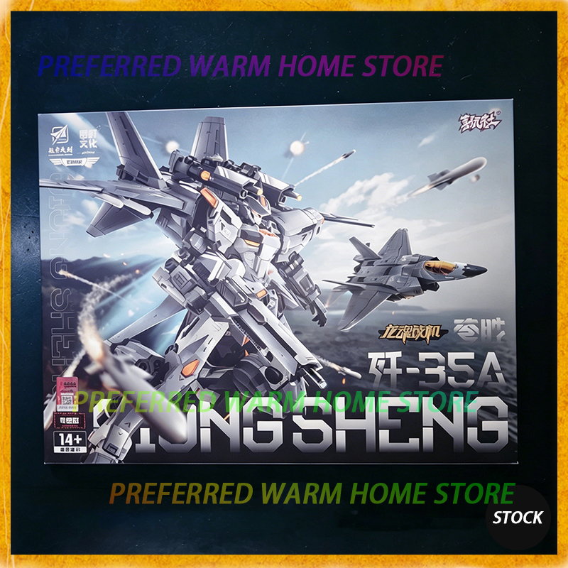Model Kit Xiaoyaozi - In Stock Xiwanshe QIONGSHENG J-35 Assembling