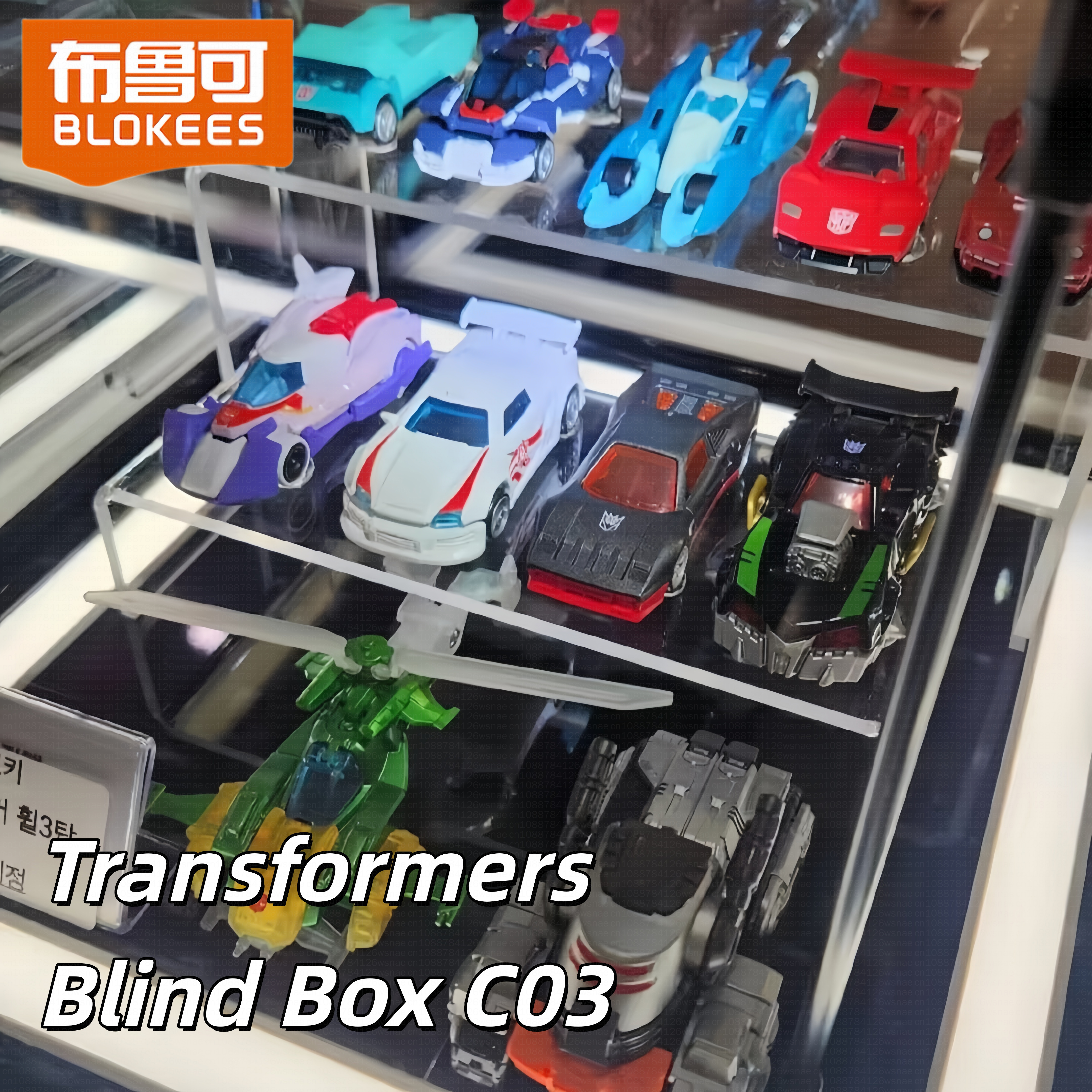 Model Kit Transformers - Blokees Wheels Transformers Blind Box C03