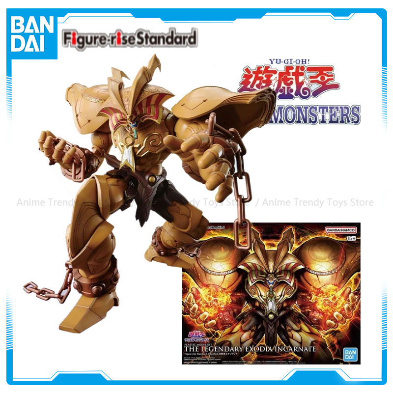 Model Kit Exodia - In Stock Bandai FRS Figure-rise Standard