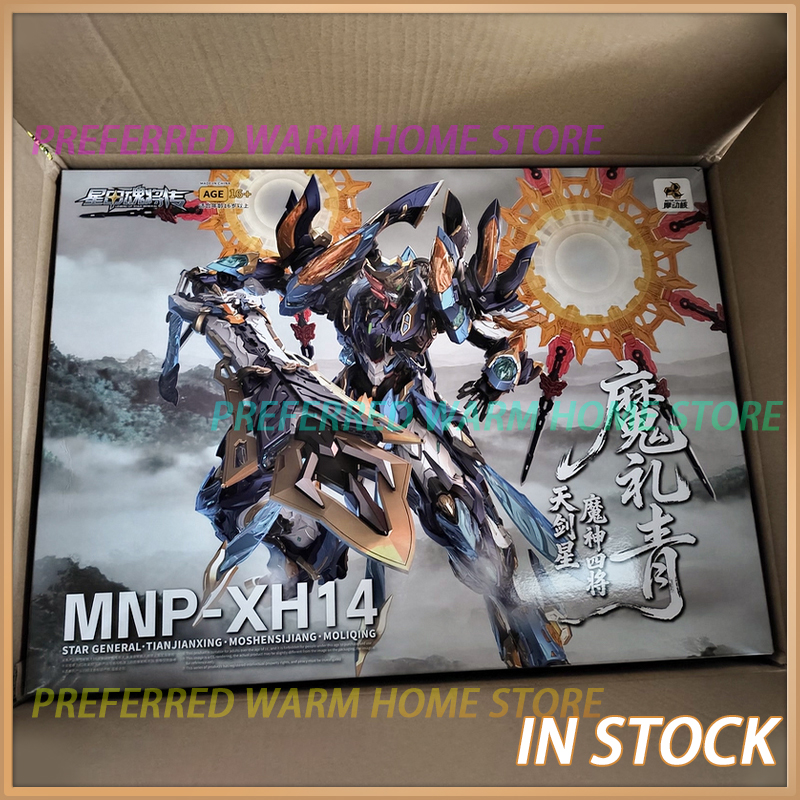 Model Kit Xiaoyaozi - In Stock MOTOR NUCLEAR MNP-XH14 MOLIQING