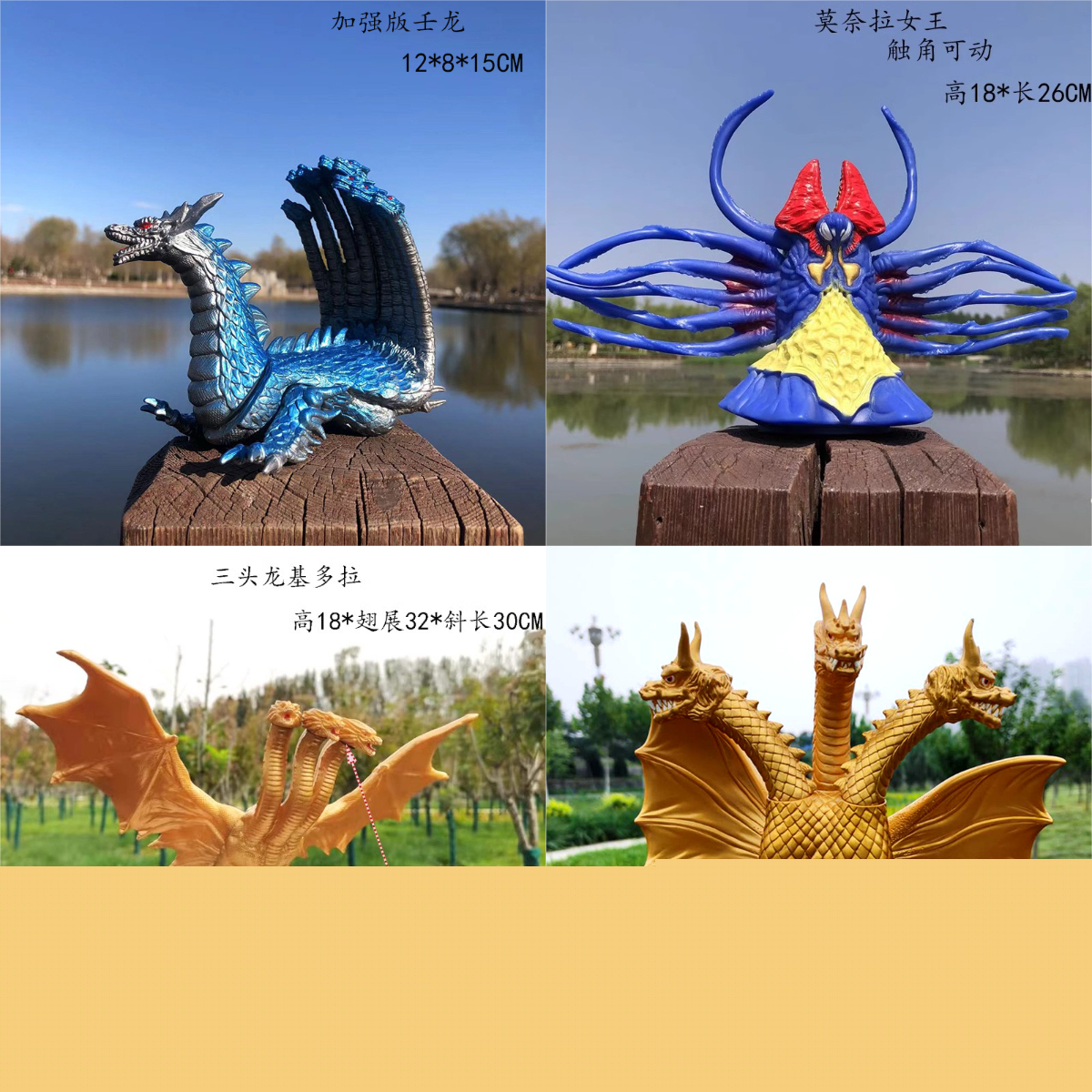 Model Kit Kyogre - Godzilla Destoroyah Series Action Figure Keizer