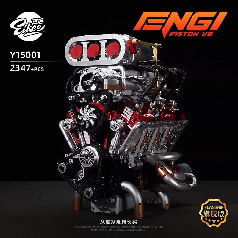 Model Kit V8 Engine - V8 Engine Model Building Kit, STEM
