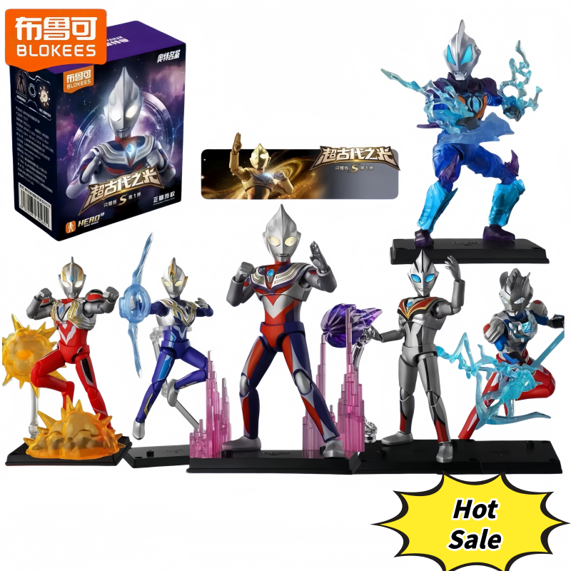 Model Kit Transformers - Hot BLOKEES Ultraman Shining Version S01
