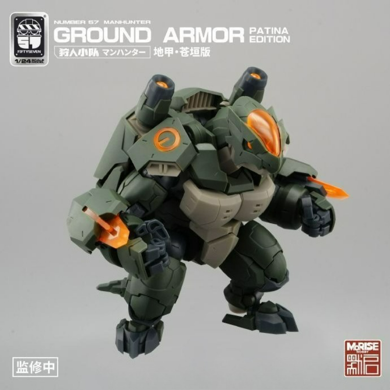 Model Kit Xiaoyaozi - FIFTYSEVEN Number 57 No.57 Manhunter GROUND