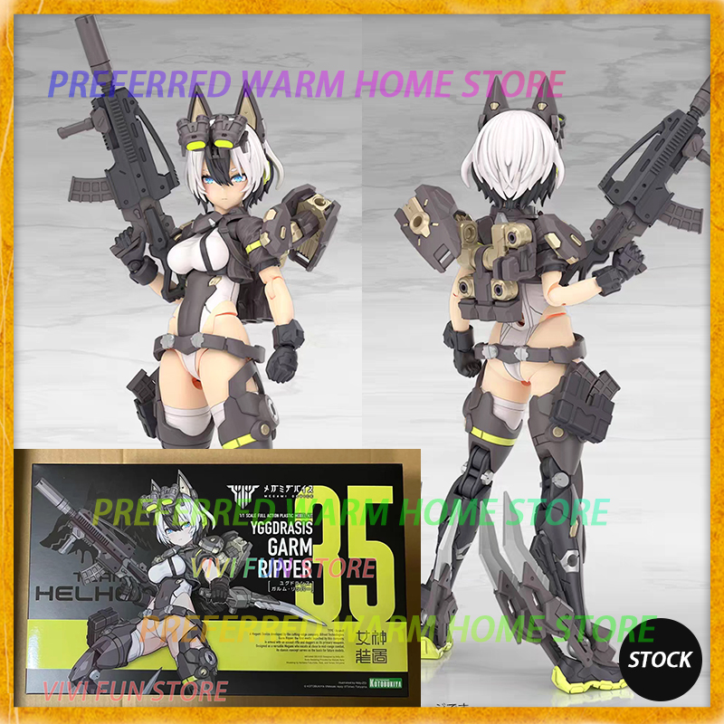 Model Kit Kotobukiya - In Stock Original MEGAMI DEVICE YGGDRASIS