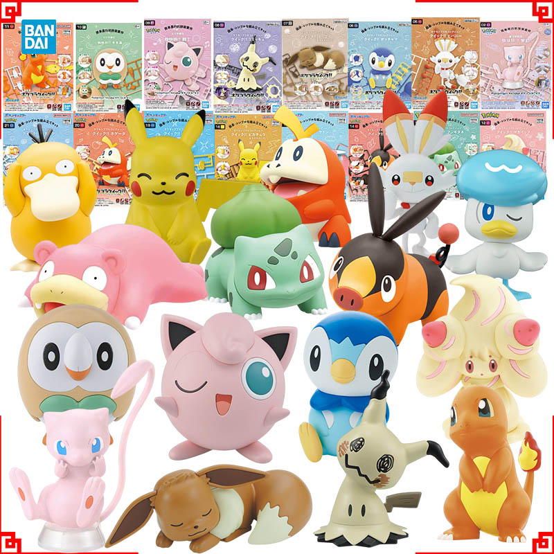 Bandai Pokemon Model Kit Plamo – Model Kit Non Gundam Bewertung und Preis