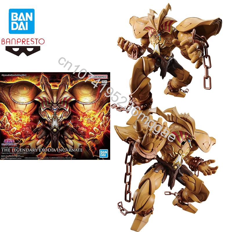 In stock Bandai Yu-Gi-Oh! Duel – Model Kit Exodia Bewertung und Preis