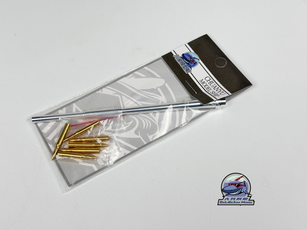 1/35 Scale Metal Barrel Shell  – Model Kit Zvezda Bewertung und Preis