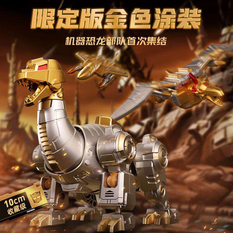 Blokees Transformers 2026 Year – Model Kit Transformers Bewertung und Preis