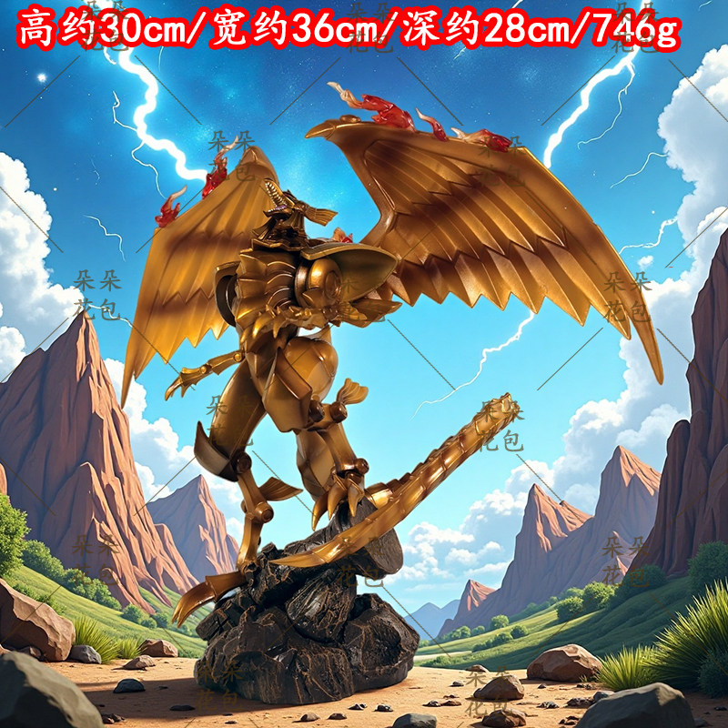 Yu Gi Oh The Winged Dragon Of  – Model Kit Exodia Bewertung und Preis