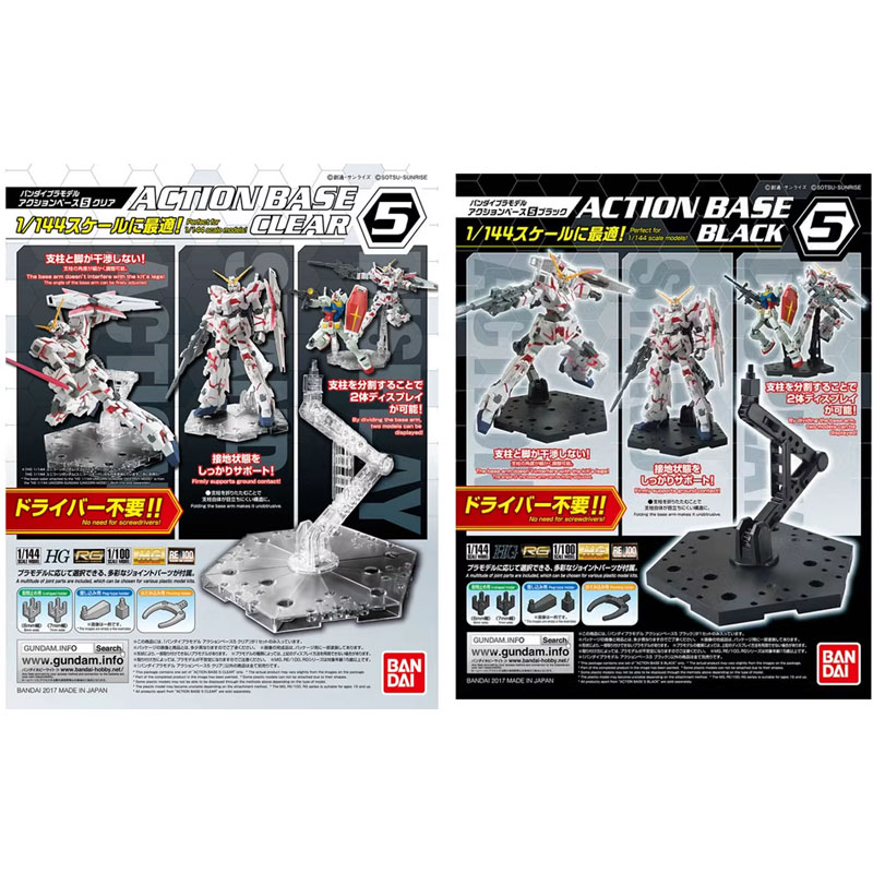 Bandai Anime Gundam HG RG 1/14 – Model Kit Non Gundam Bewertung und Preis