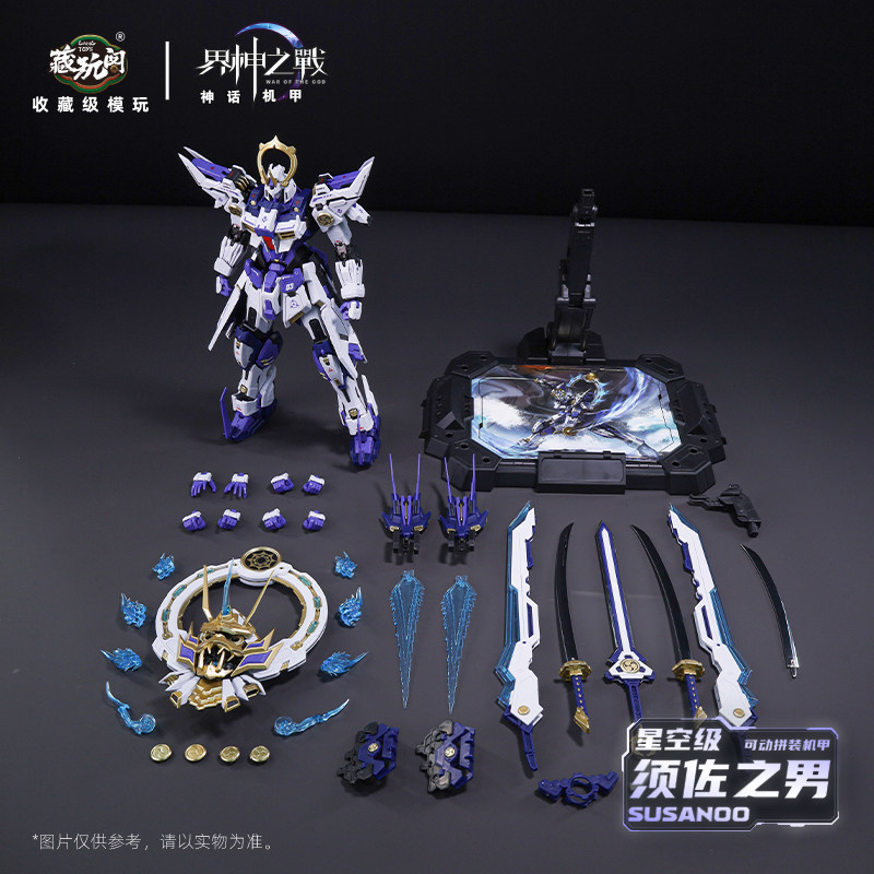 CangWanGe Susanoo Mecha Model  – Model Kit Susanoo Bewertung und Preis