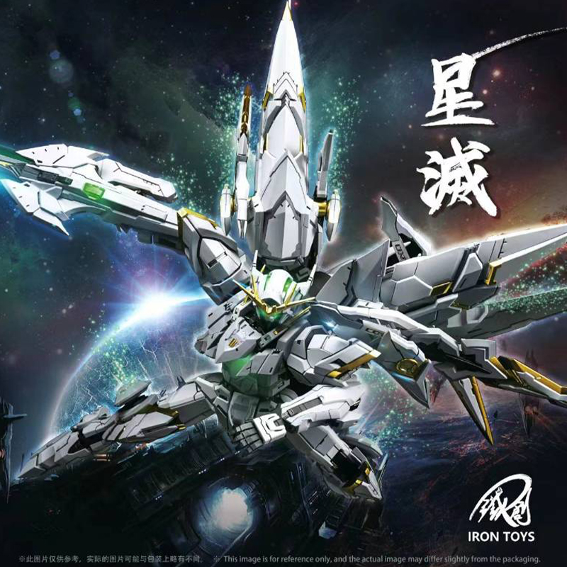 1/100 Anime Iron Toys Star Des – Model Kit Kyogre Bewertung und Preis