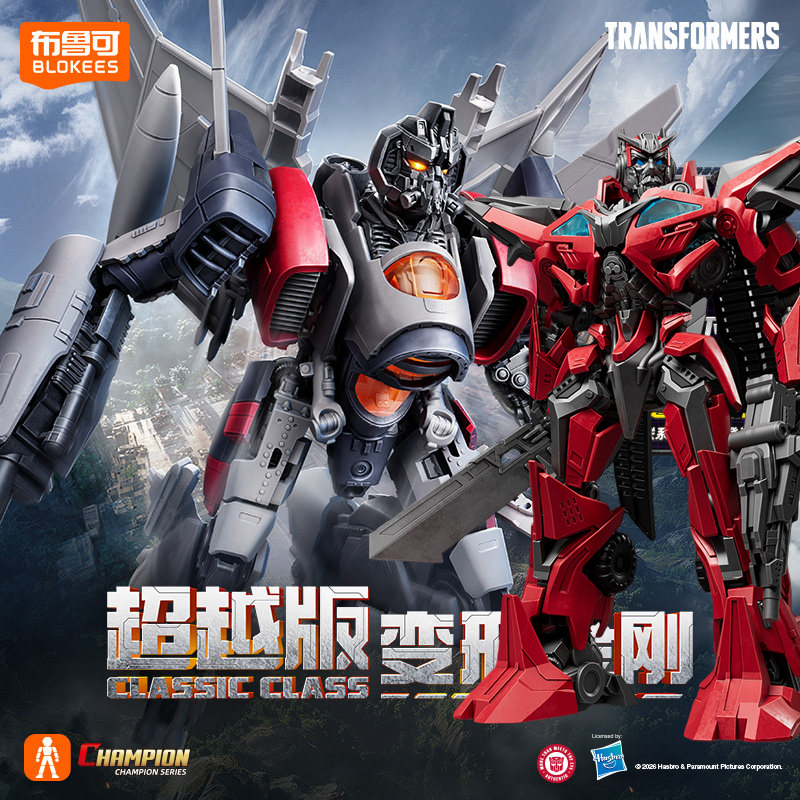 Blokees Transformers Beyond Ed – Model Kit Transformers Bewertung und Preis