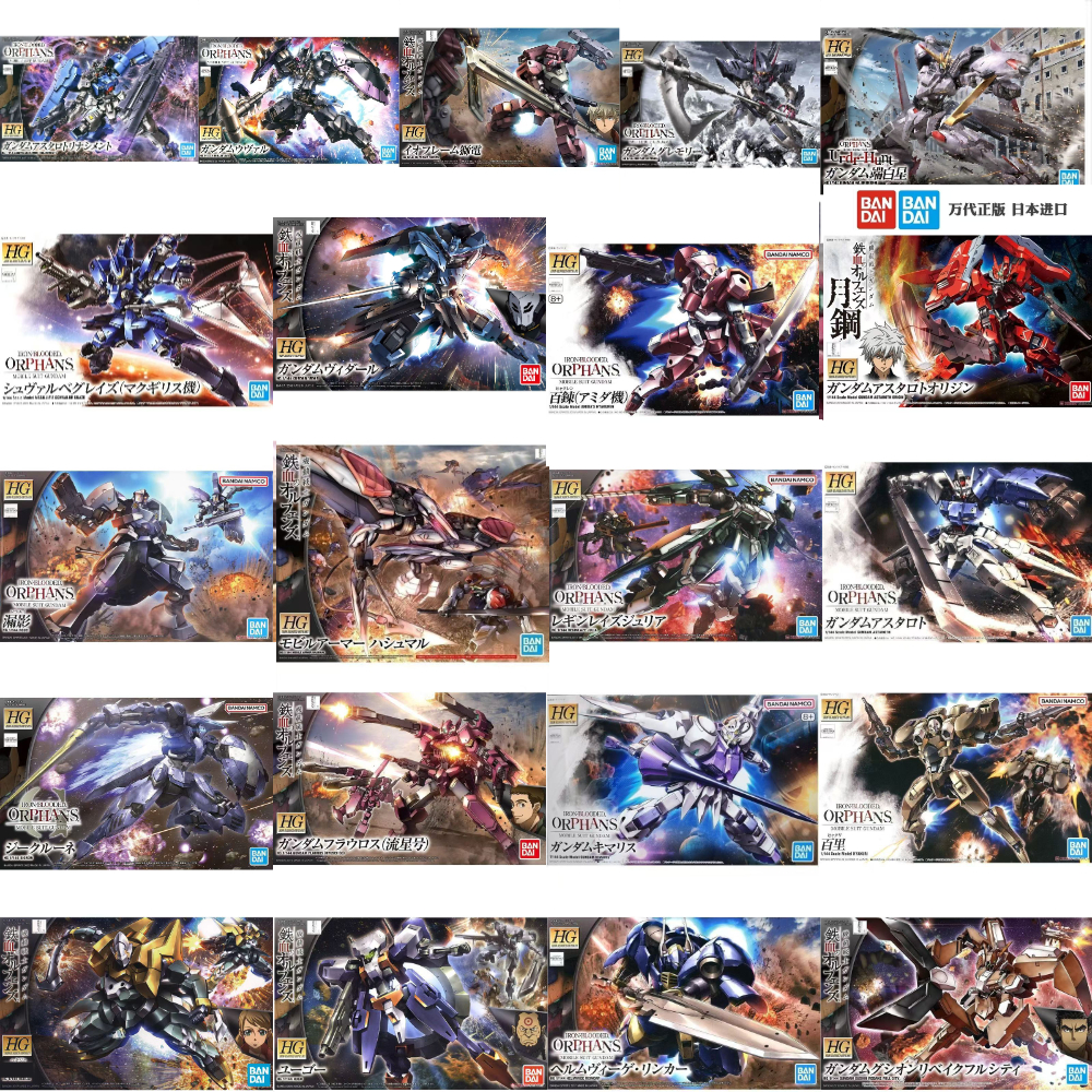 Bandai Gundam Model Kit HG IBO – Model Kit Non Gundam Bewertung und Preis