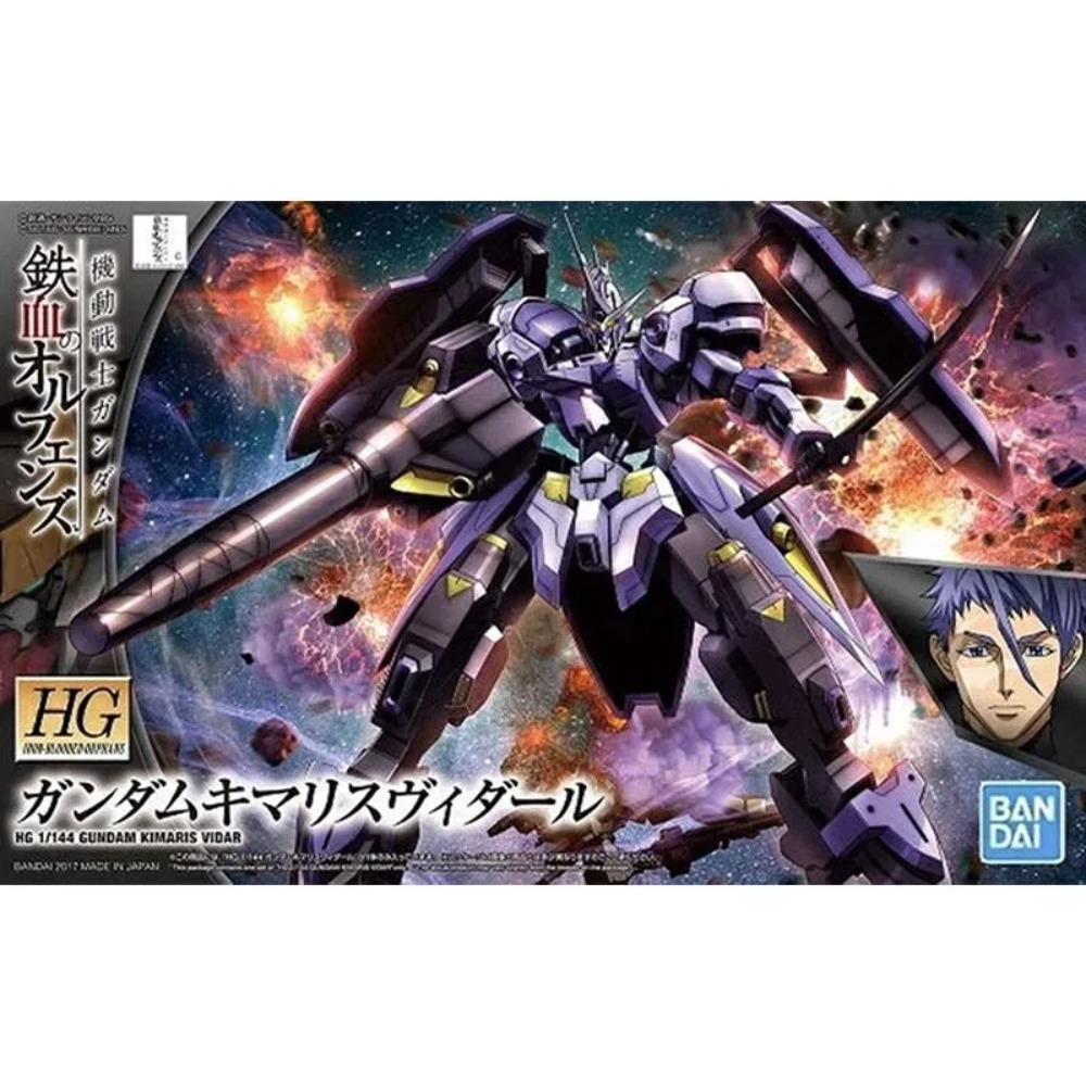 Bandai Gundam Model Kit HG IBO – Model Kit Non Gundam Bewertung und Preis