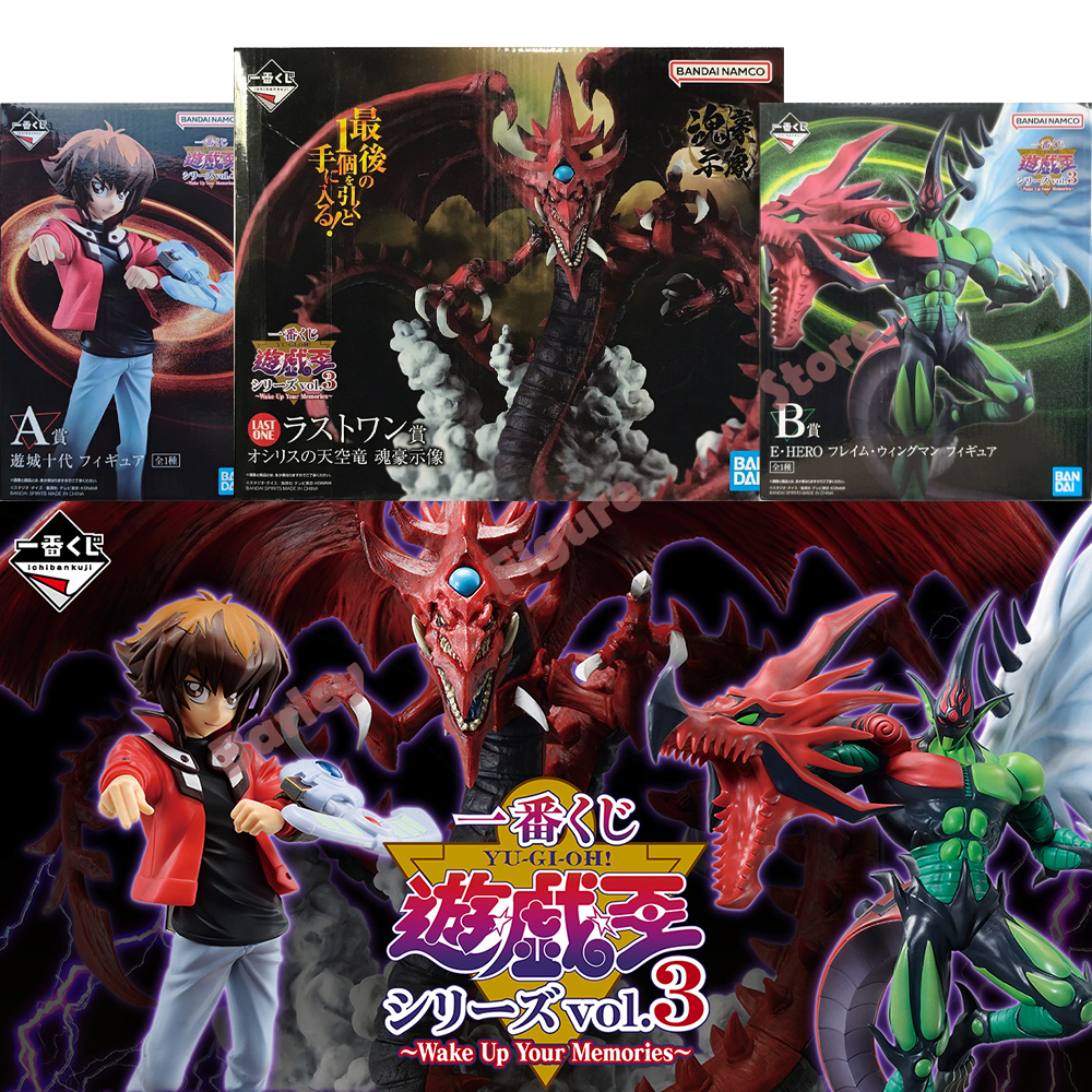 Original Genuine Figure Yu Gi  – Model Kit Exodia Bewertung und Preis