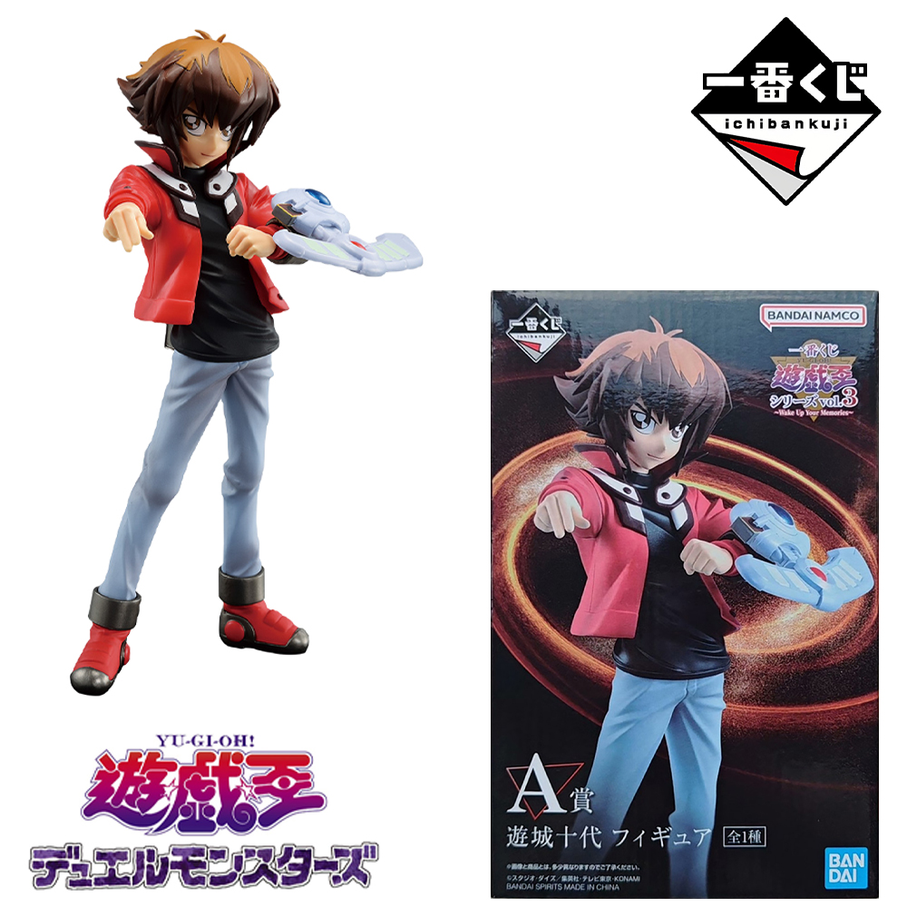 Original Genuine Figure Yu Gi  – Model Kit Exodia Bewertung und Preis