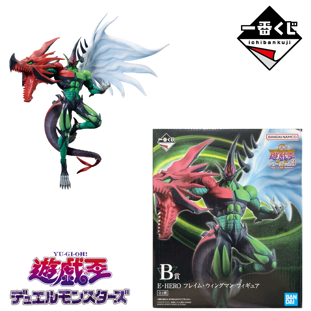 Original Genuine Figure Yu Gi  – Model Kit Exodia Bewertung und Preis