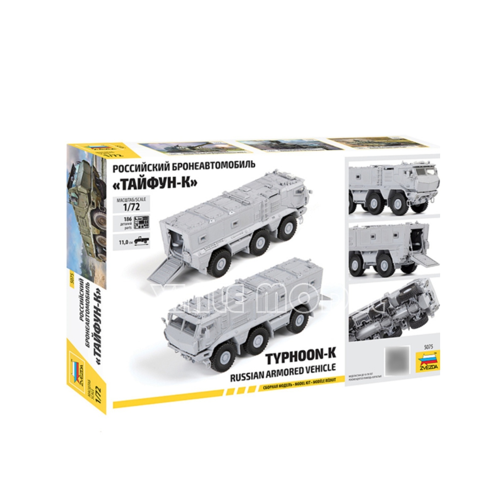 ZVEZDA Plastic Assembled Model – Model Kit Zvezda Bewertung und Preis