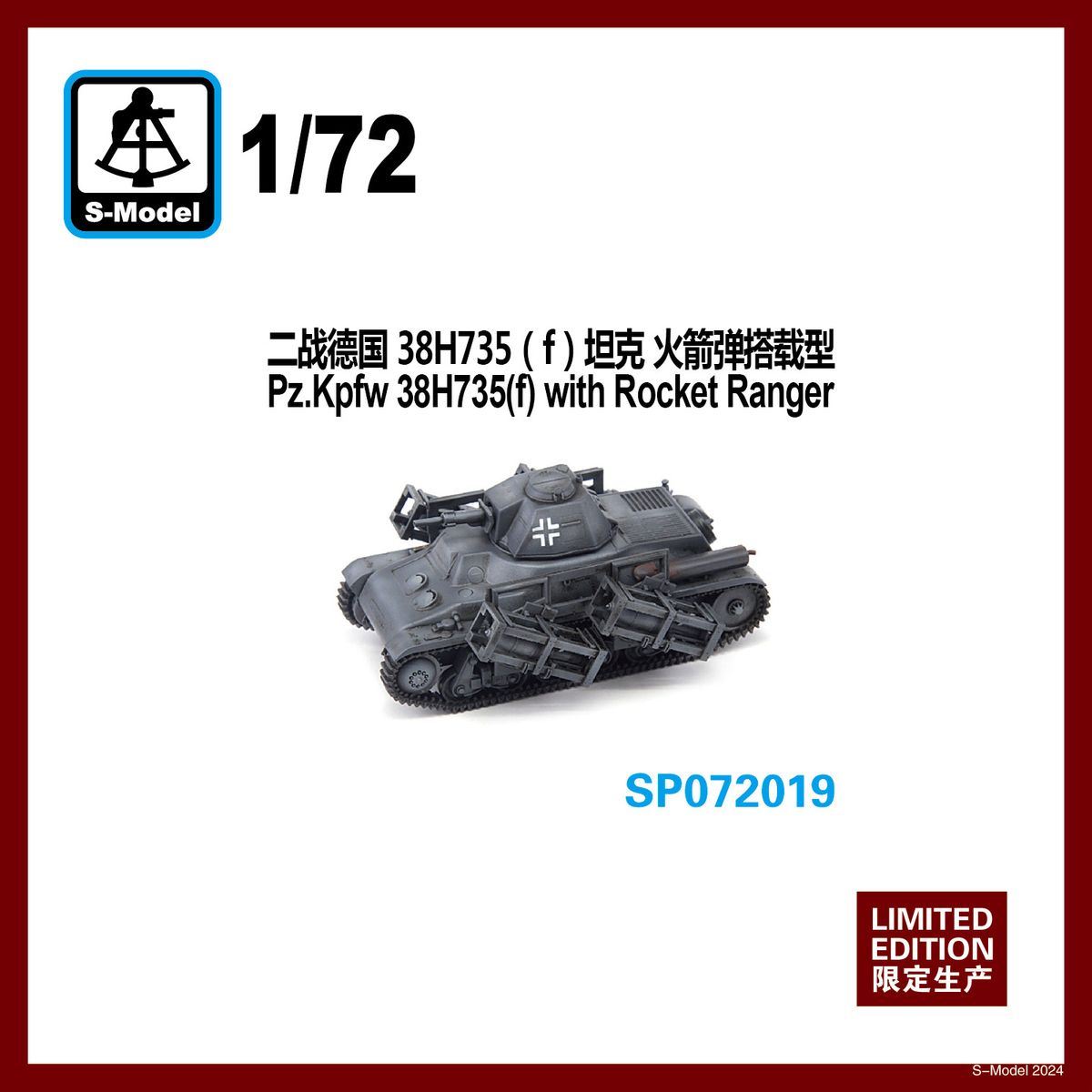 S-Model SP072019 1/72 Pz.Kpfw  – Model Kit Kotobukiya Bewertung und Preis