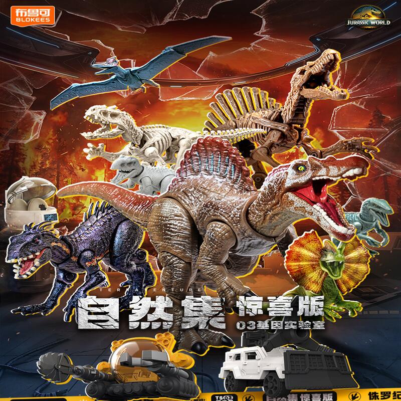 BLOKEES Jurassic World Jurassi – Model Kit Action Figure Bewertung und Preis