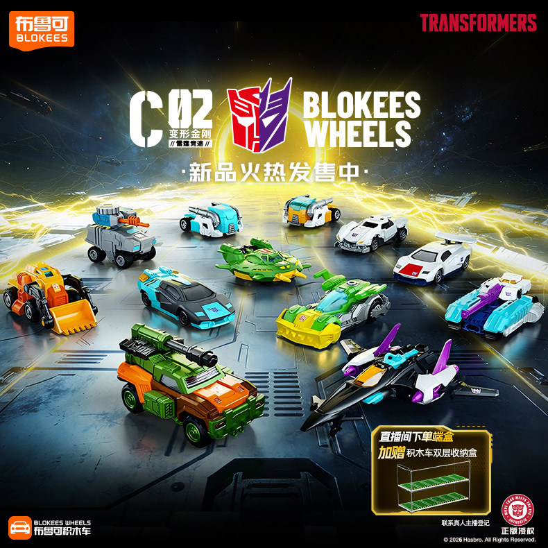 BLOKEES WHEELS Original V02 V0 – Model Kit Transformers Bewertung und Preis
