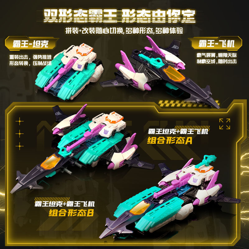 BLOKEES WHEELS Original V02 V0 – Model Kit Transformers Bewertung und Preis