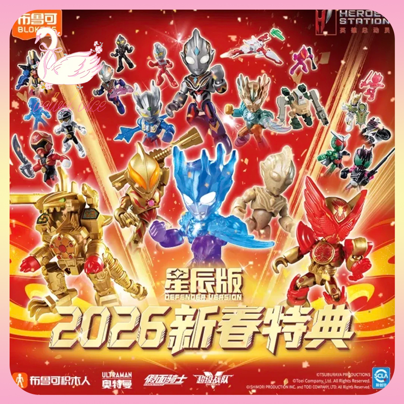 Original Blokees Heroes Statio – Model Kit Transformers Bewertung und Preis
