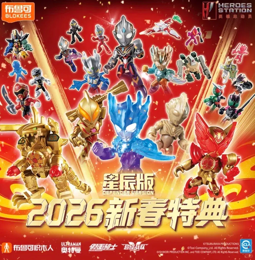 Original Blokees Heroes Statio – Model Kit Transformers Bewertung und Preis
