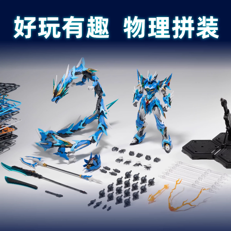 Motor Nuclear Mecha Model Ao B – Model Kit Xiaoyaozi Bewertung und Preis