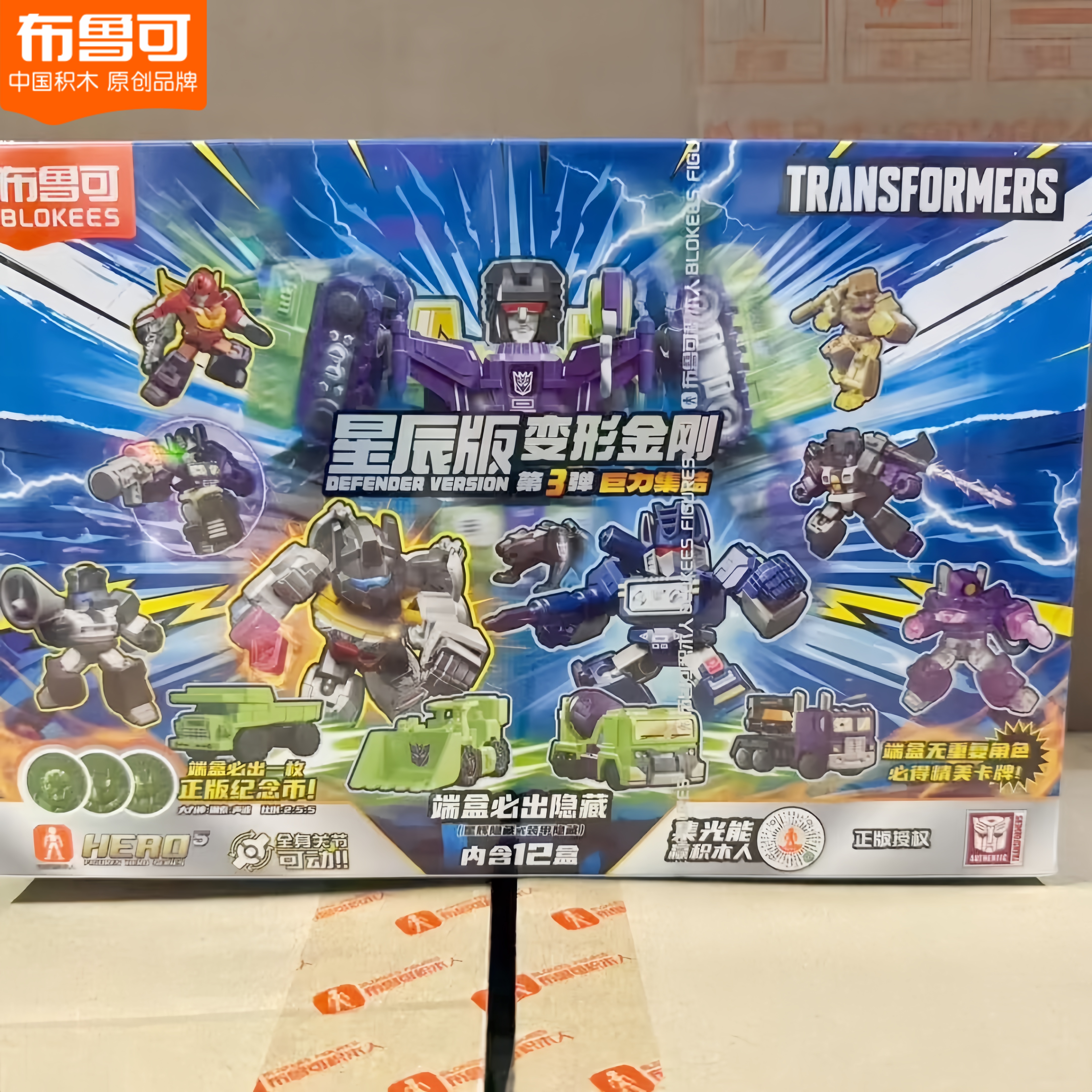Hot Blokees Transformers Block – Model Kit Transformers Bewertung und Preis