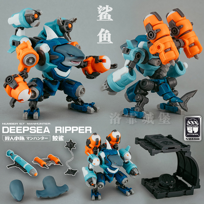 1/24 FIFTYSEVEN Number 57 Manh – Model Kit Xiaoyaozi Bewertung und Preis