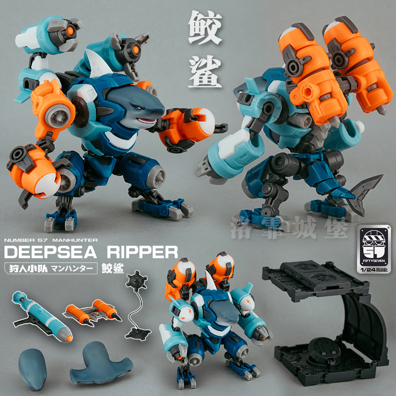 1/24 FIFTYSEVEN Number 57 Manh – Model Kit Xiaoyaozi Bewertung und Preis