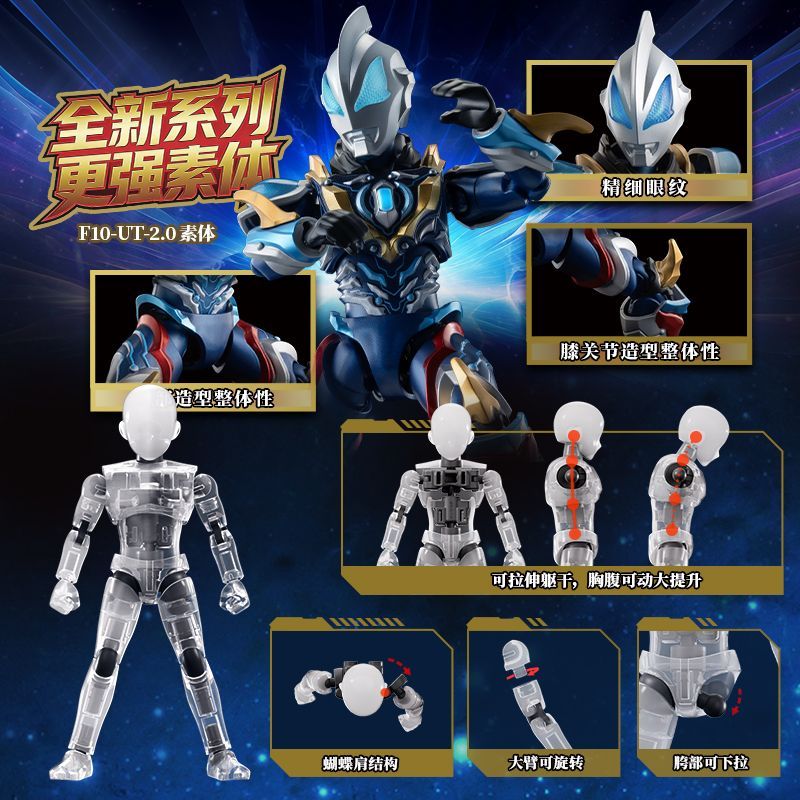 Original Blokees Hero Ultraman – Model Kit Transformers Bewertung und Preis