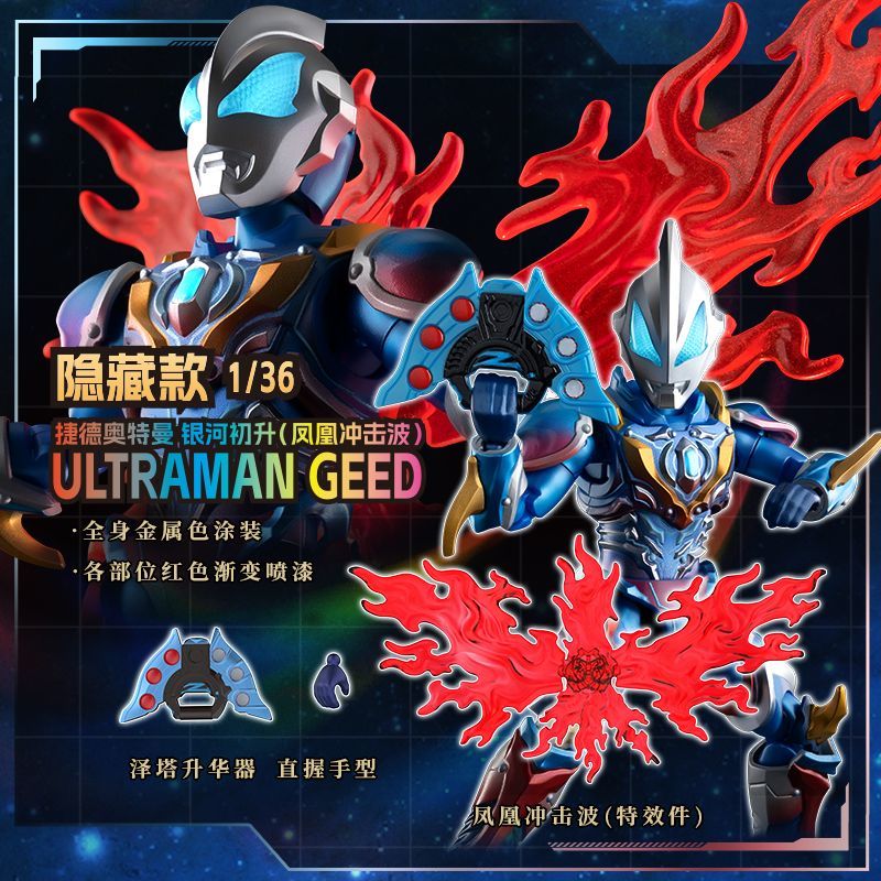 Original Blokees Hero Ultraman – Model Kit Transformers Bewertung und Preis