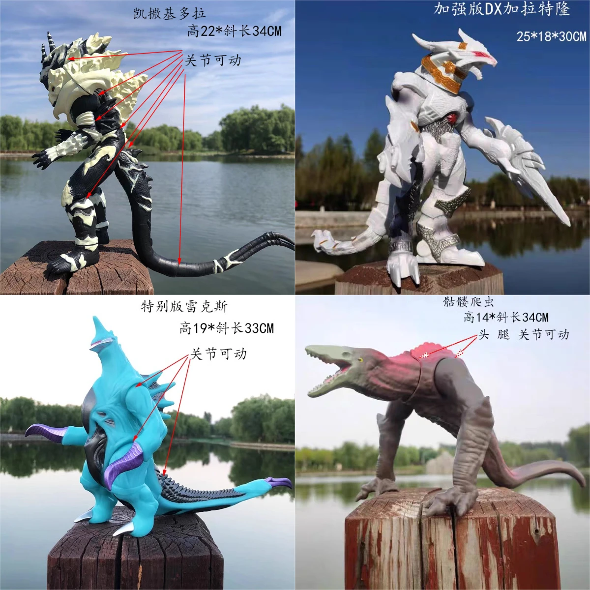 Anime Movie Godzilla Series Ac – Model Kit Kyogre Bewertung und Preis