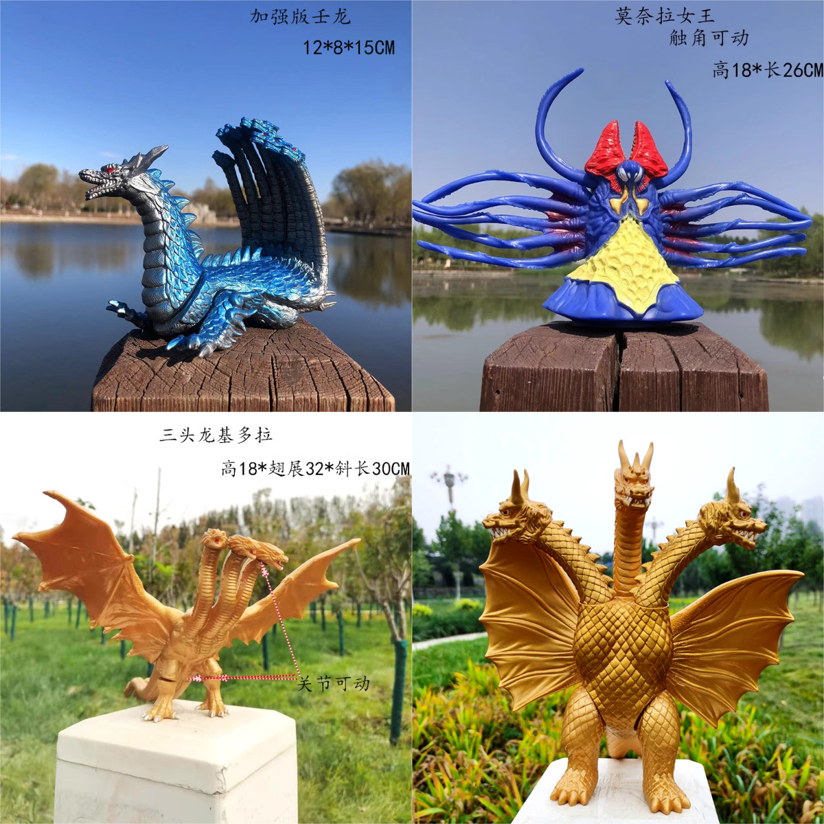 Godzilla Destoroyah Series Act – Model Kit Kyogre Bewertung und Preis
