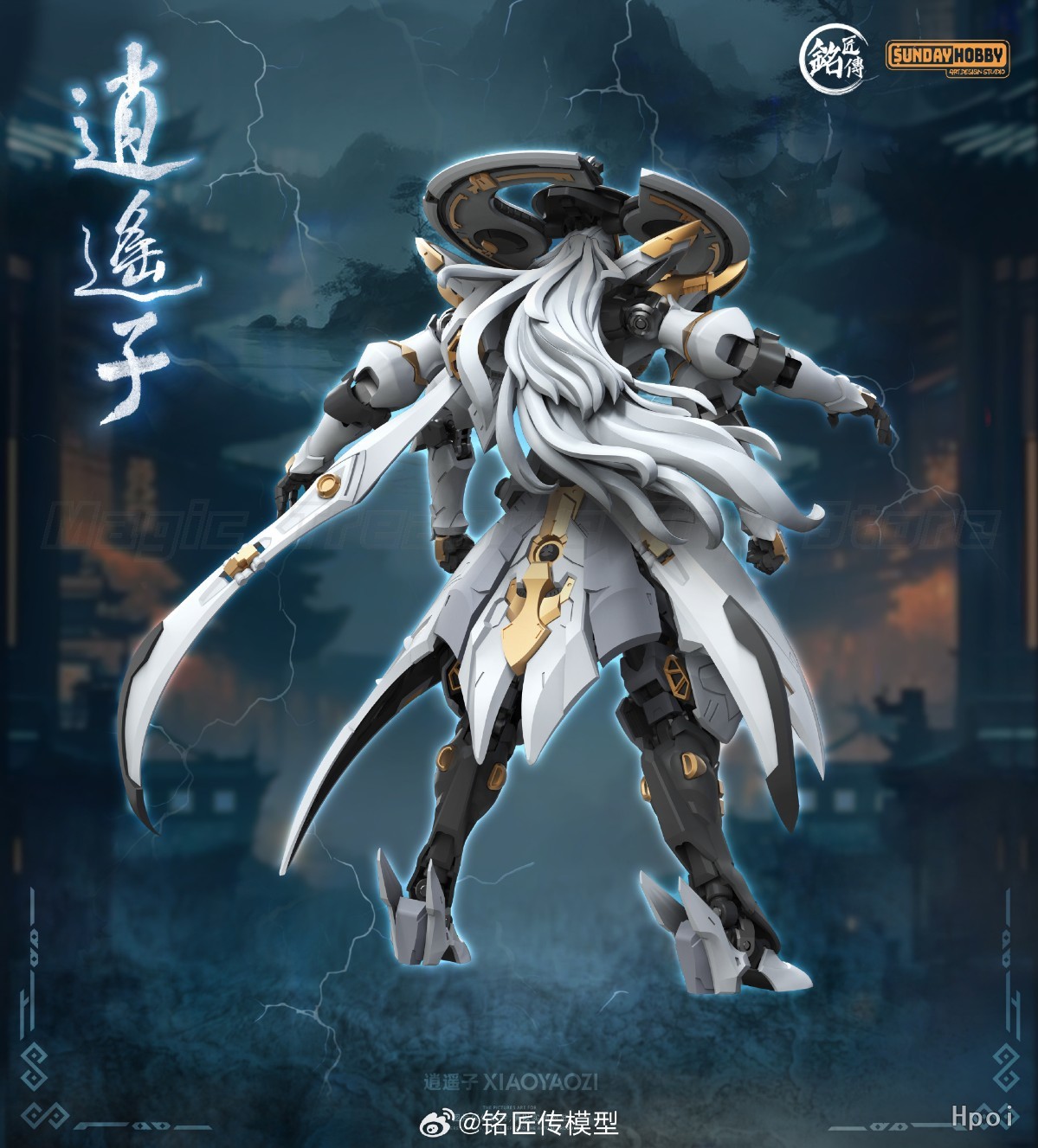 【In Stock】Original Mingjiang C – Model Kit Xiaoyaozi Bewertung und Preis