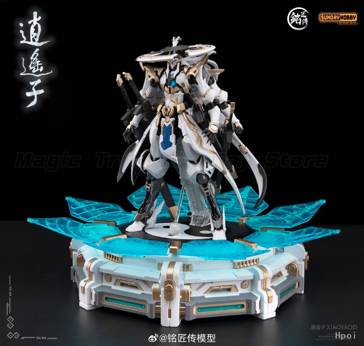 【In Stock】Original Mingjiang C – Model Kit Xiaoyaozi Bewertung und Preis