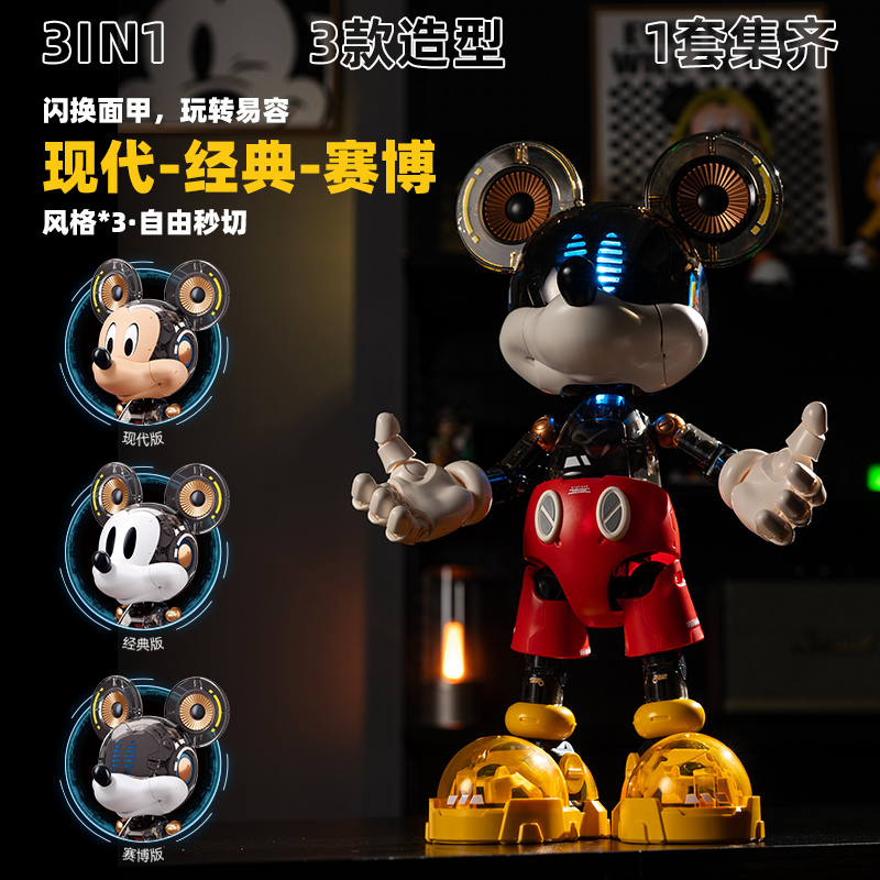 Anime Character Cyber Mickey D – Model Kit Action Figure Bewertung und Preis