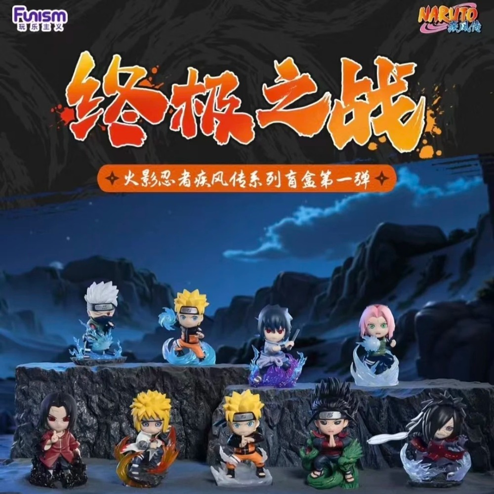 FUNISM NARUTO: SHIPPUDEN Ultim – Model Kit Naruto Bewertung und Preis