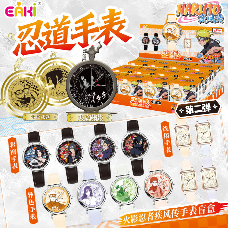 Genuine EAKI Naruto Shippuden  – Model Kit Naruto Bewertung und Preis