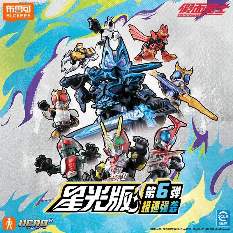 New In Stock Blokees Hero Kame – Model Kit Action Figure Bewertung und Preis