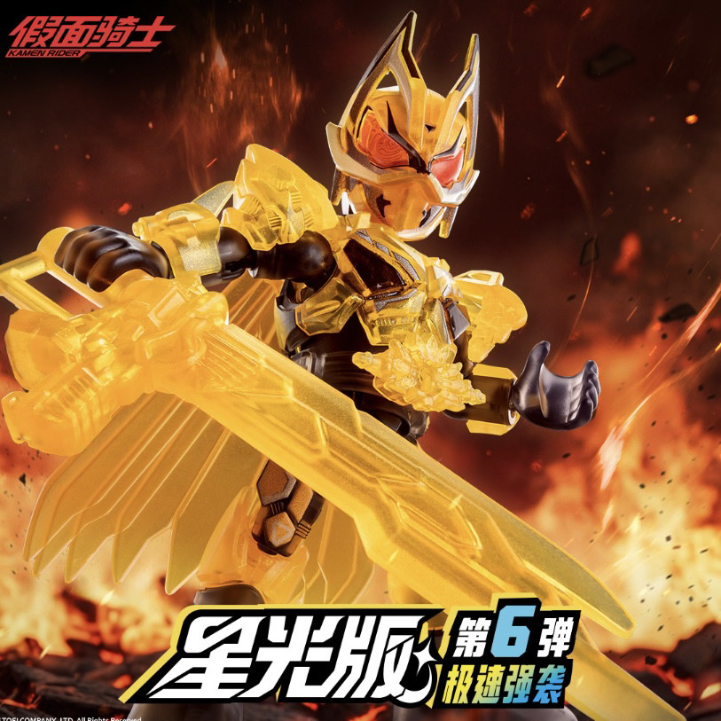 New In Stock Blokees Hero Kame – Model Kit Action Figure Bewertung und Preis