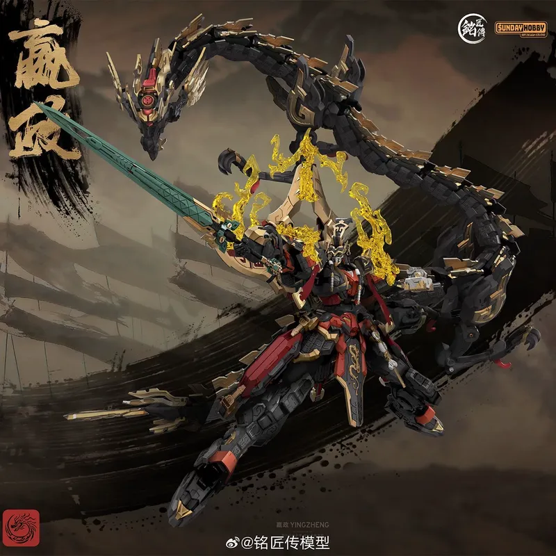 SUNDAYHOBBY Ming Jiang Zhuan 1 – Model Kit Xiaoyaozi Bewertung und Preis