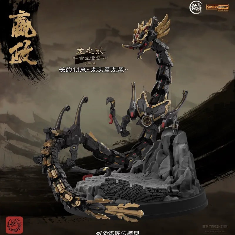 SUNDAYHOBBY Ming Jiang Zhuan 1 – Model Kit Xiaoyaozi Bewertung und Preis