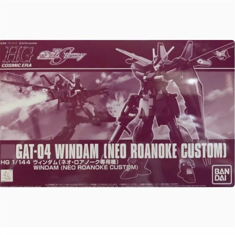 Bandai Gundam Model Kit HGUC W – Model Kit Non Gundam Bewertung und Preis