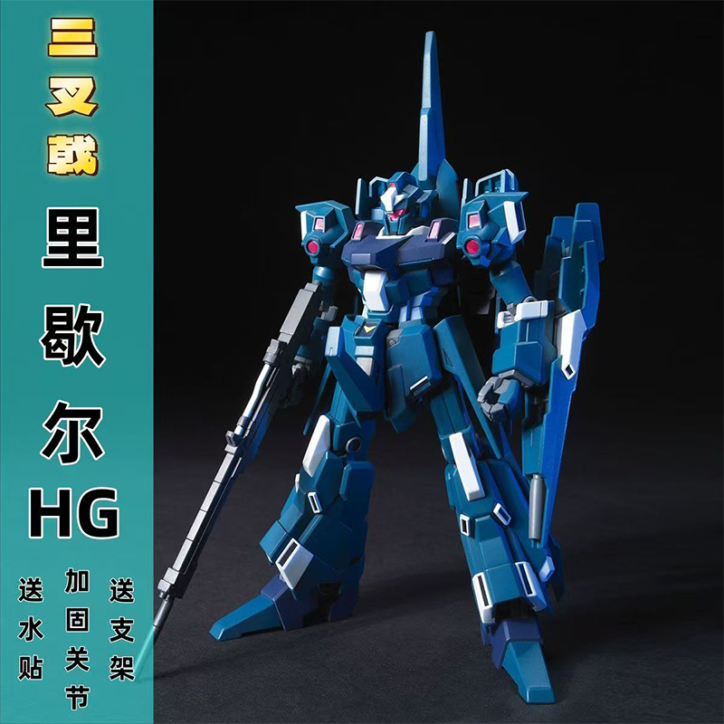 Sanchaji Model Hg 1/144 RGZ-95 – Model Kit Non Gundam Bewertung und Preis