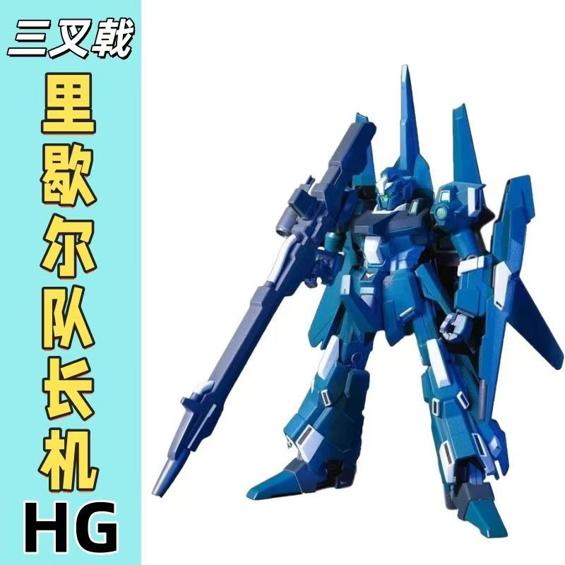 Sanchaji Model Hg 1/144 RGZ-95 – Model Kit Non Gundam Bewertung und Preis